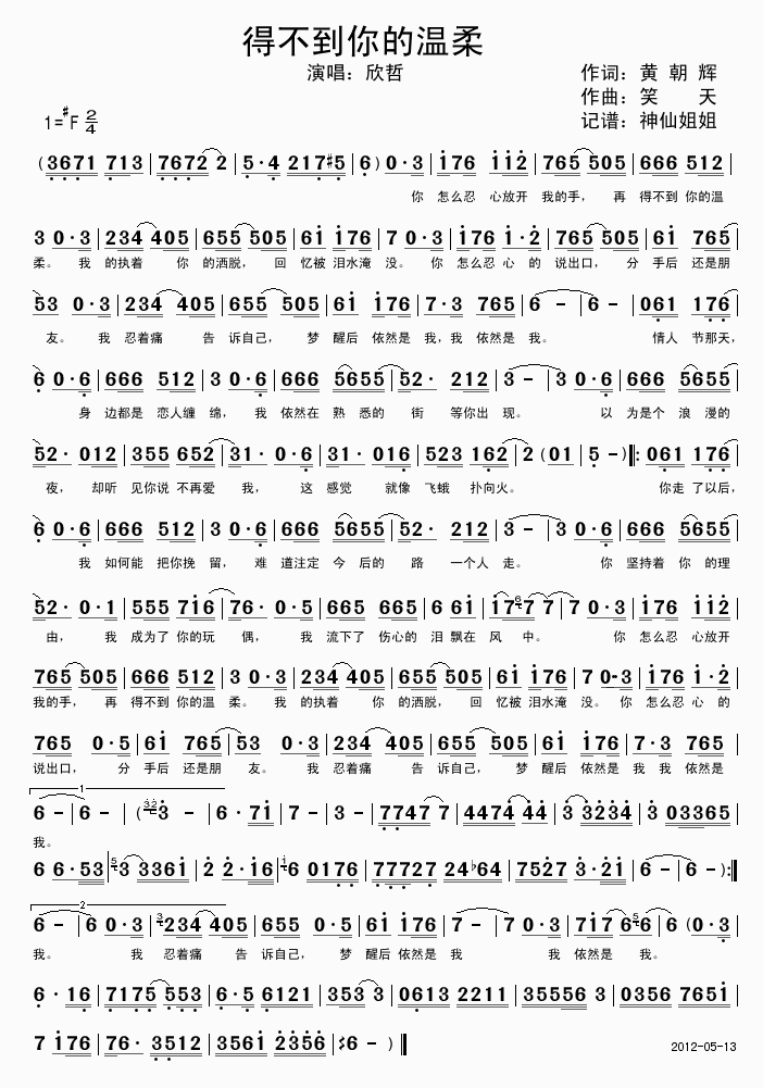 �ò�����Ĝ���(���ָ��V)1