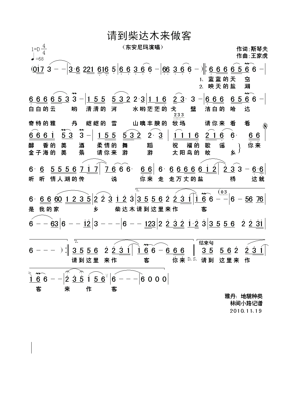 Ո�����_ľ��(l��i)����(���ָ��V)1