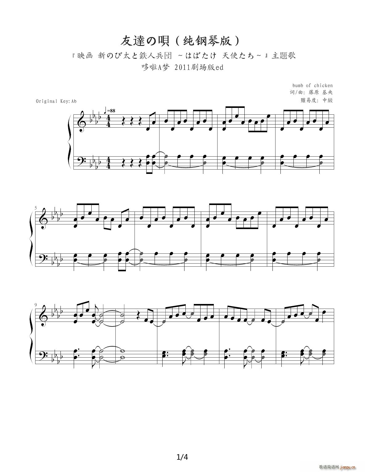 ����A��(m��ng)2011����(ch��ng)��ED ����֮�� ��A�{(����V)1