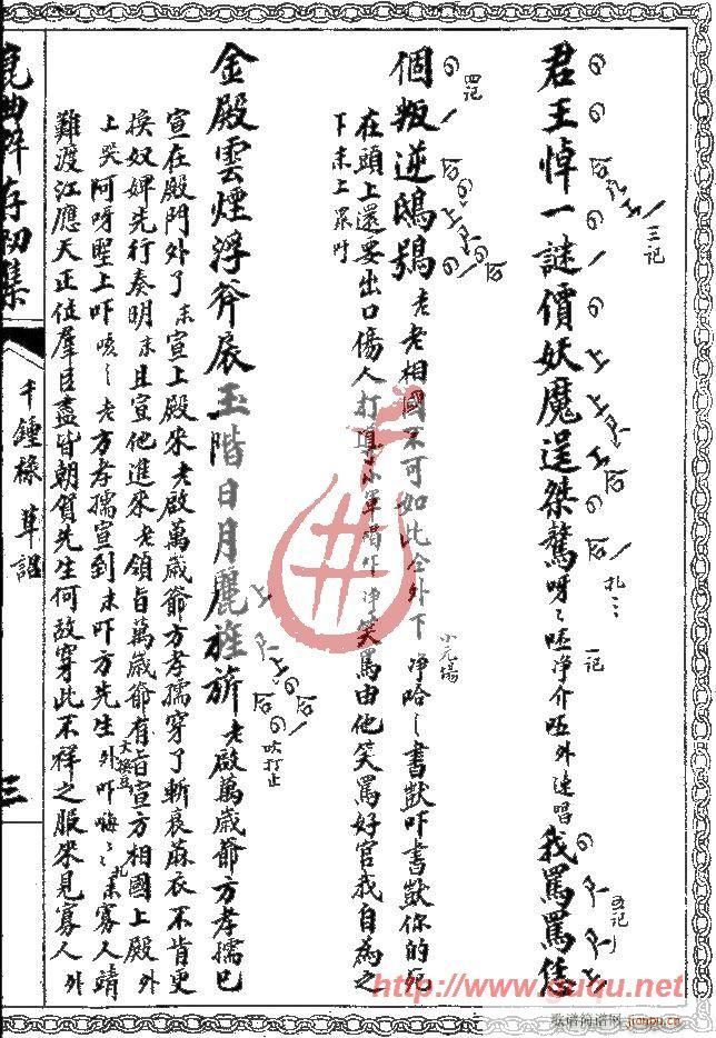 ǧ犵������t(���ָ��V)5