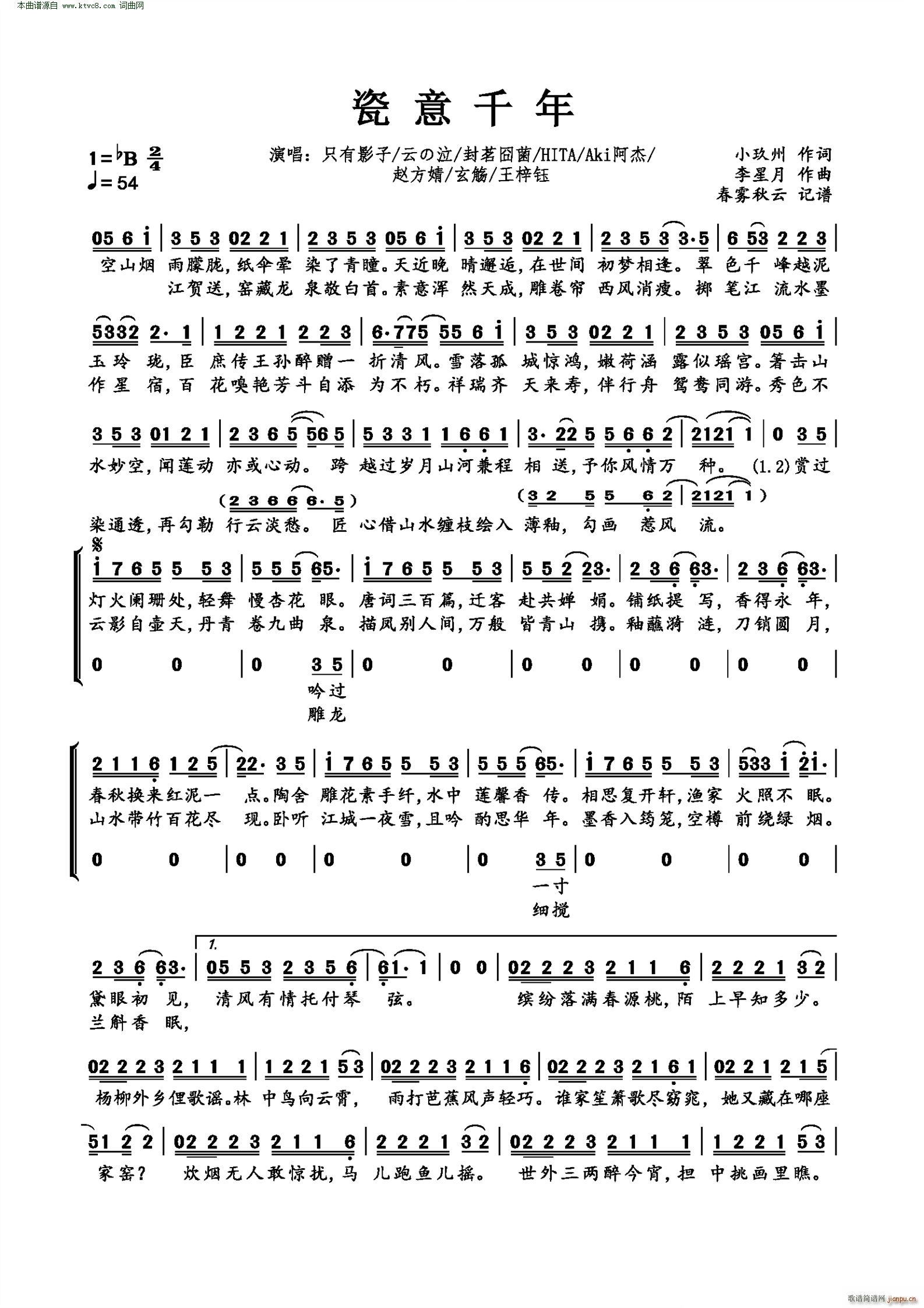 ����ǧ��(���ָ��V)1