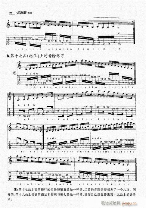 ���ҌW(xu��)����21-40(�����V)6