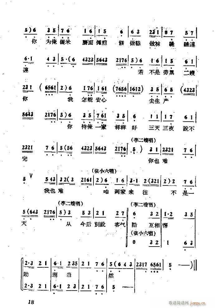 �΄� ���ɩ�ļ� ��(ʮ�ּ�����)18