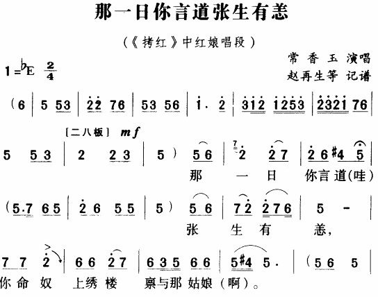 ��һ�����Ե�����������ԥ������)(ʮ�ּ�����)1