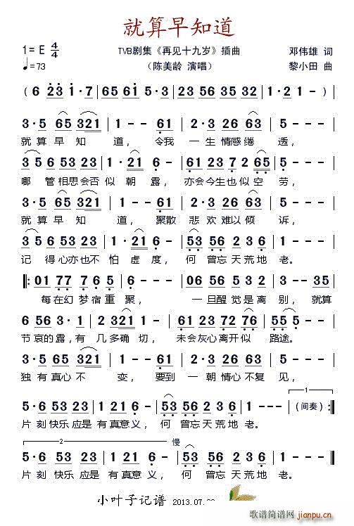 ������֪�� TVB ��Ҋ(ji��n)ʮ�Śq ����(ʮ�ּ�����)1