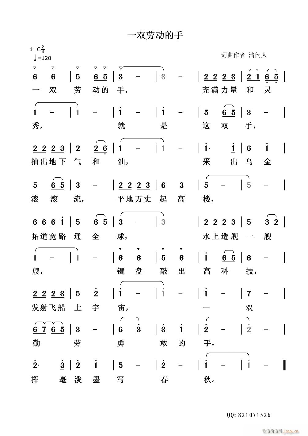 һ�p�ڄ�(d��ng)����(���ָ��V)1