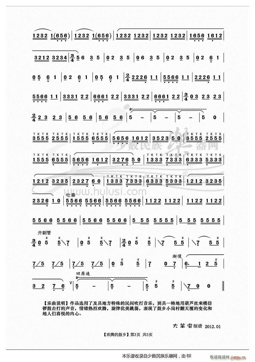 �g�v�Ĺ��l ���J�z(���J�z�V)3