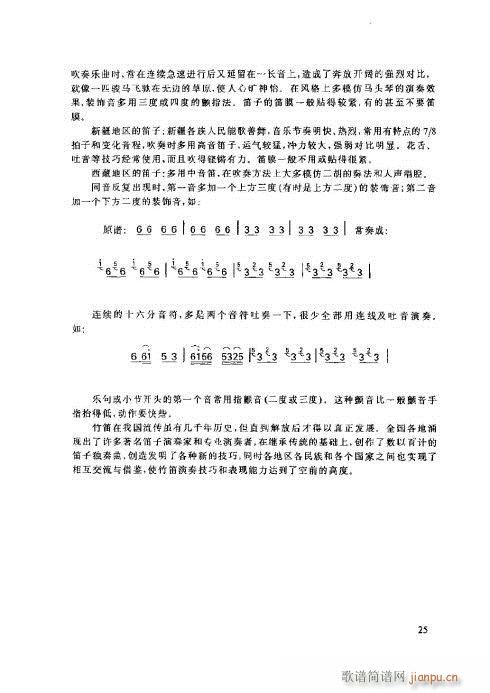 ���ӻ����̳�21-25�(y��)(�Ѻ��V)5