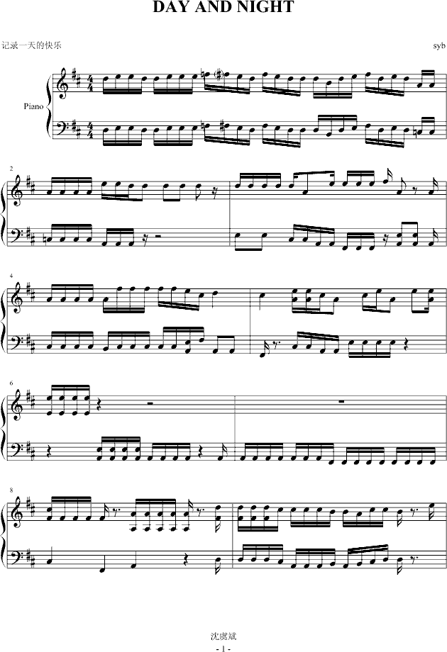DAY AND NIGHT(����V)1