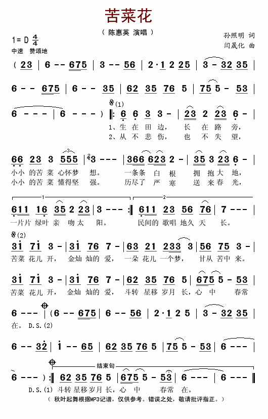 ��˻�(���ָ��V)1