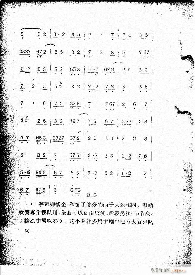 �������ƺ�(ji��n)��58 131(�������V)3