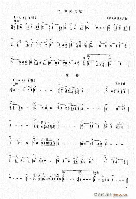 1-20Ŀ�ǰ��(�����V)11