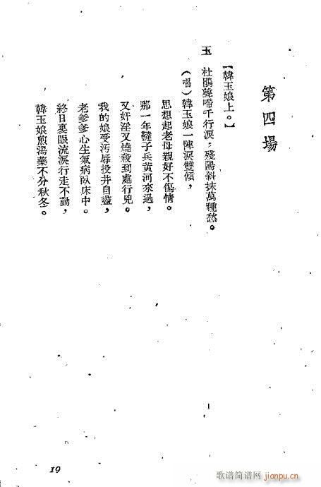 �n����(�������V)20