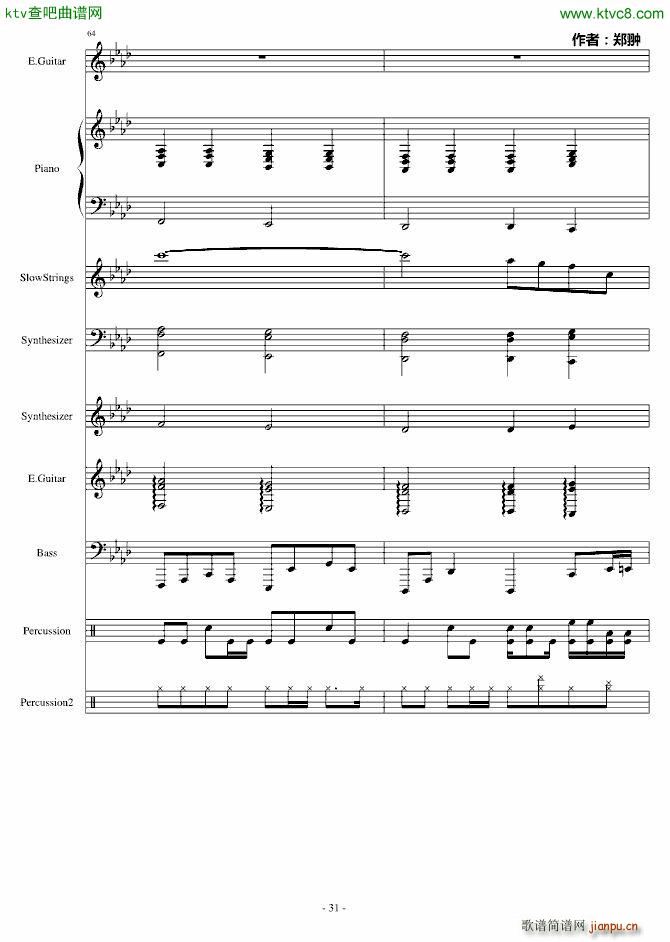 �ͳ�Revenge(����V)31