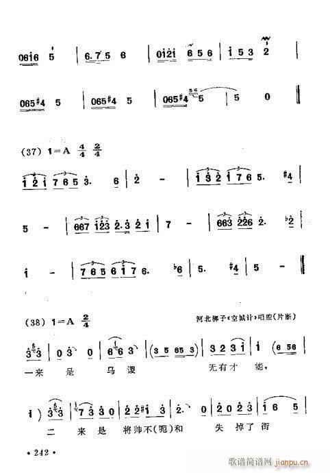 221-260(���ָ��V)22