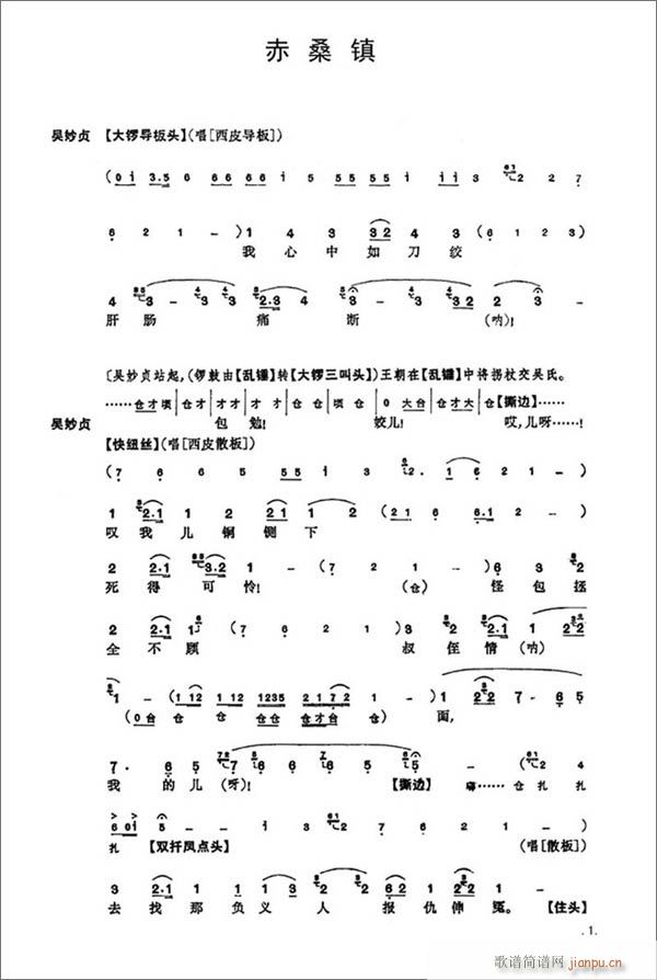 ��ɣ�1-8����(�������V)1