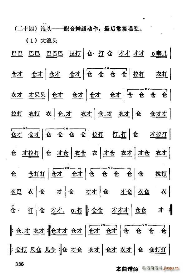 ��ǻ��� ��ǻ���ô��(ʮ�ּ�����)12