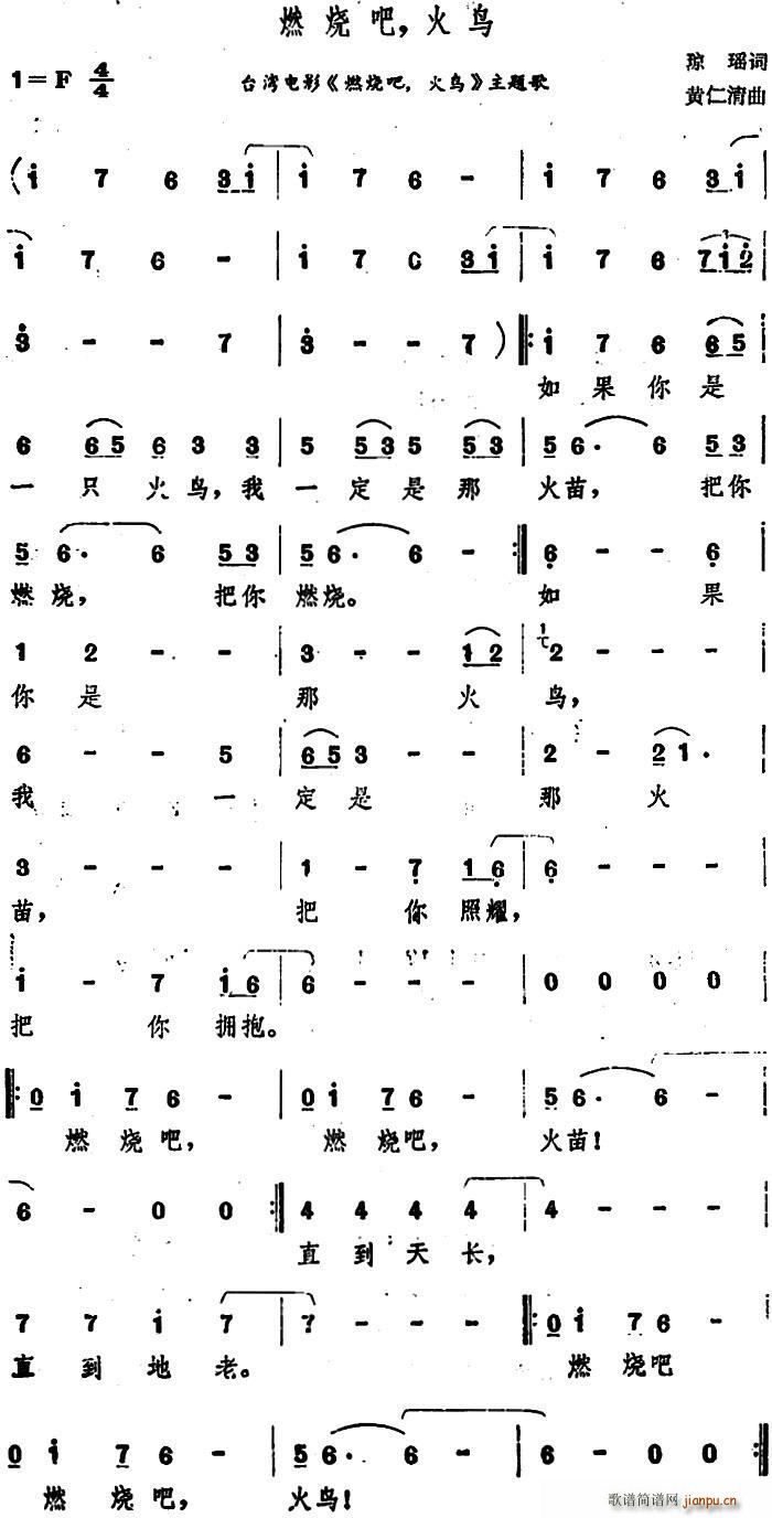 ȼ���� ���B(ni��o) �_���Ӱ ȼ���� ���B(ni��o) ���}��(ʮ�ּ�����)1