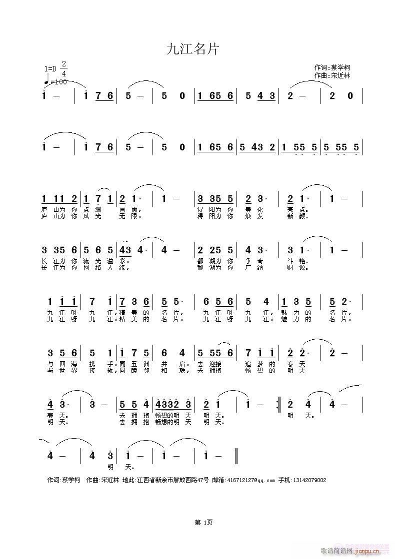 �Ž���Ƭ(���ָ��V)1