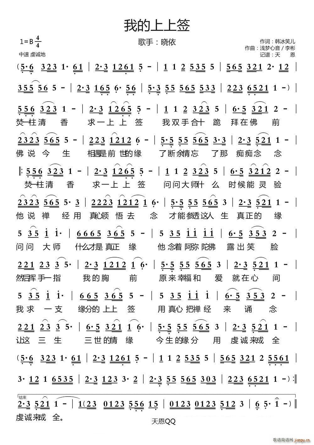 �ҵ����Ϻ�(���ָ��V)1