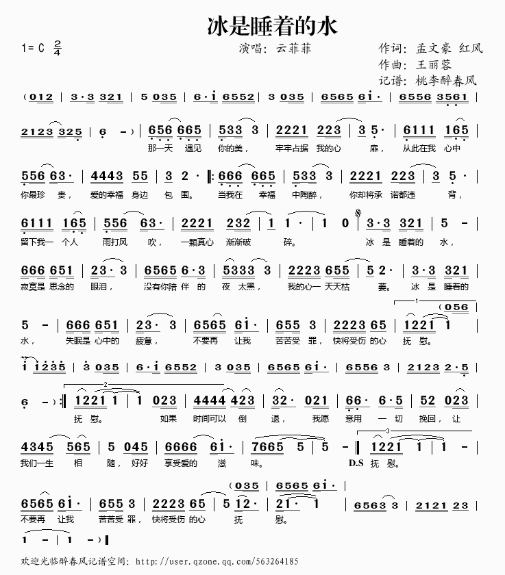 ����˯��(zh��)��ˮ(���ָ��V)1