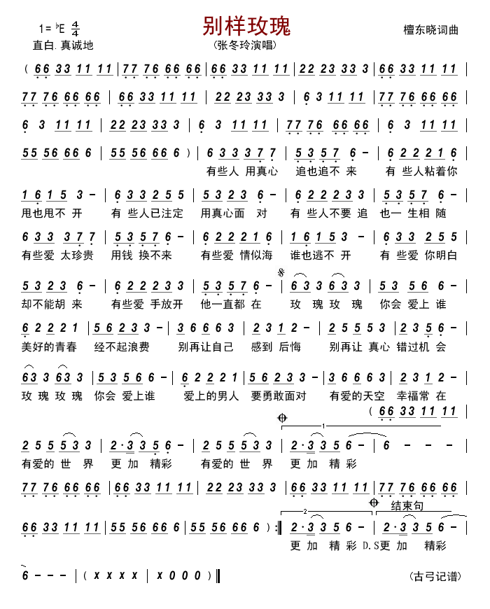 �e��õ��(���ָ��V)1