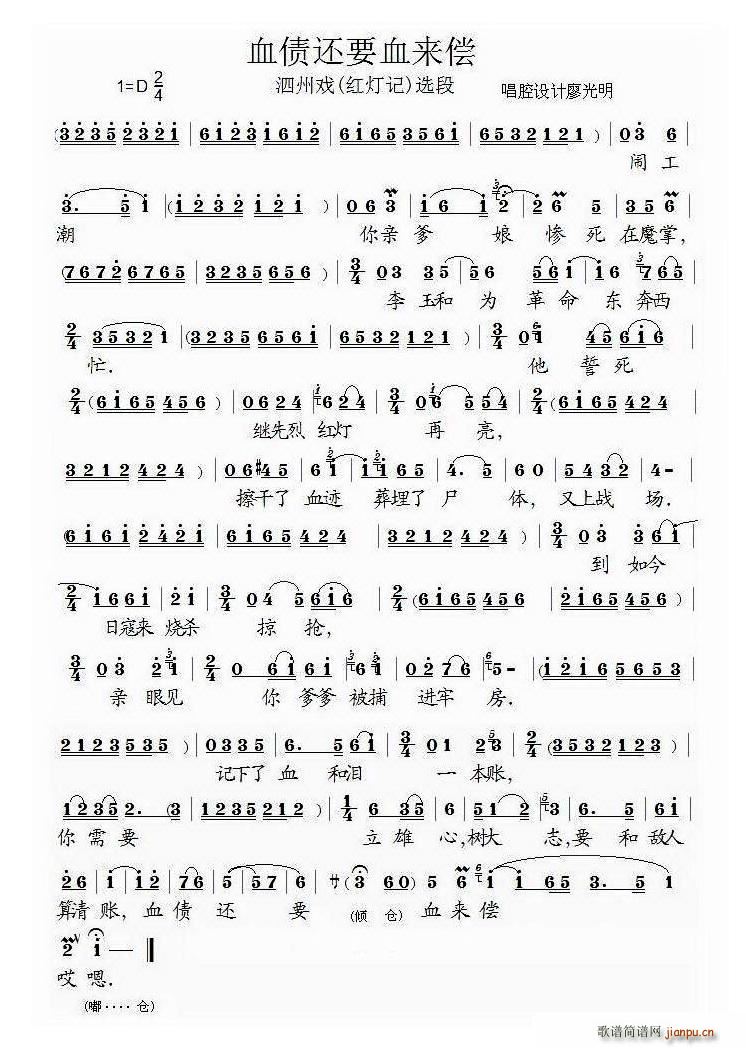 Ѫ��Ҫ��Ѫ��(l��i)�� ���ݑ� ����(ʮ�ּ�����)1