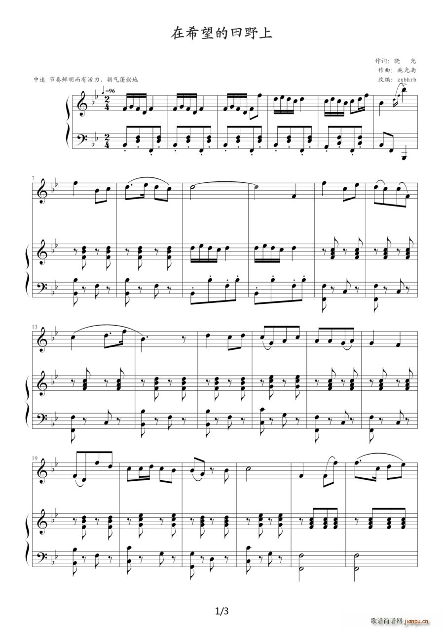 ��ϣ������Ұ�� �����V(ʮ�ּ�����)1