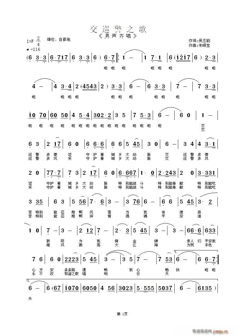 ��Ѳ��֮��(���ָ��V)1