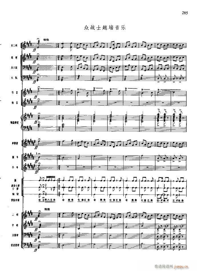 ɳ��� 261 295(���V)25