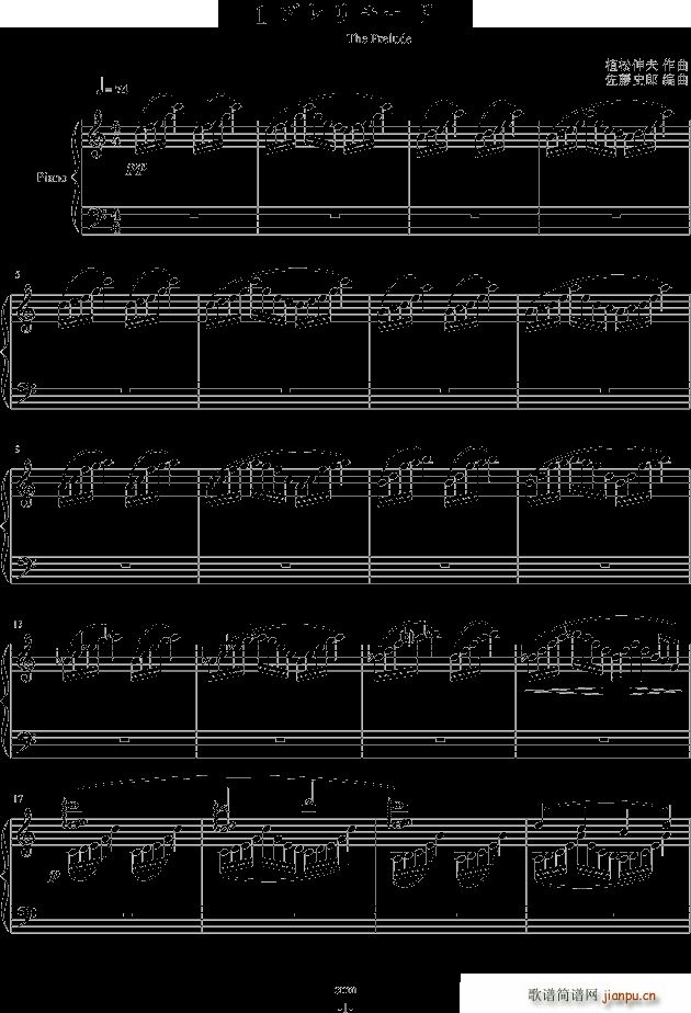 The Prelude Final Fantasy Final Fantasy �Α�(ʮ�ּ�����)1