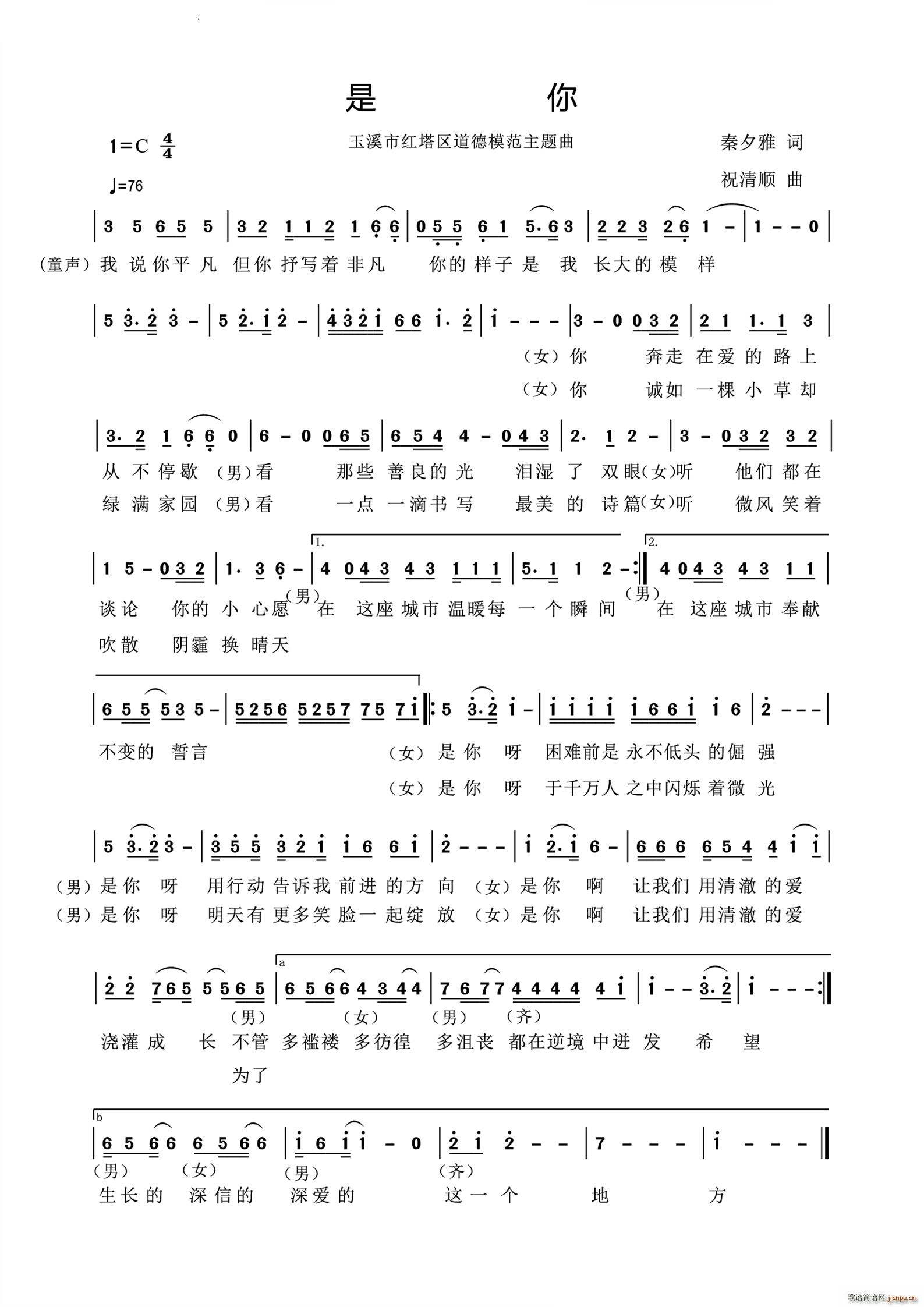 ������Ϫ�мt���^����ģ�����}��(ʮ�ּ�����)1