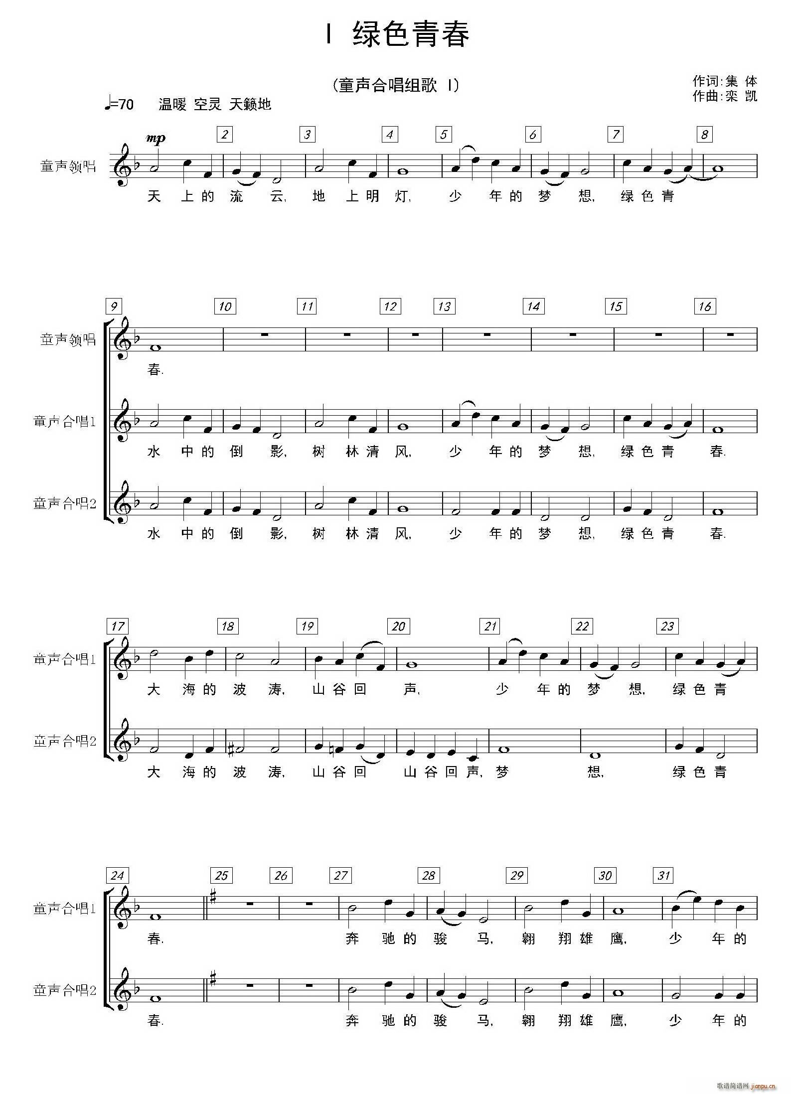 �Gɫ�ഺ ͯ�ϳ��M��֮һ(�ϳ��V)1