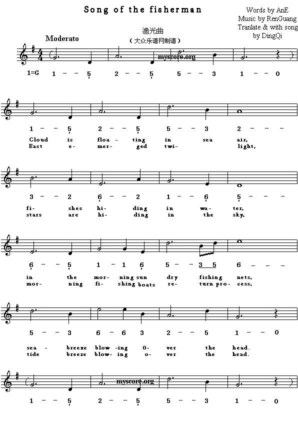 Ӣ�g���ĸ�����Songofthefisherman(����)1