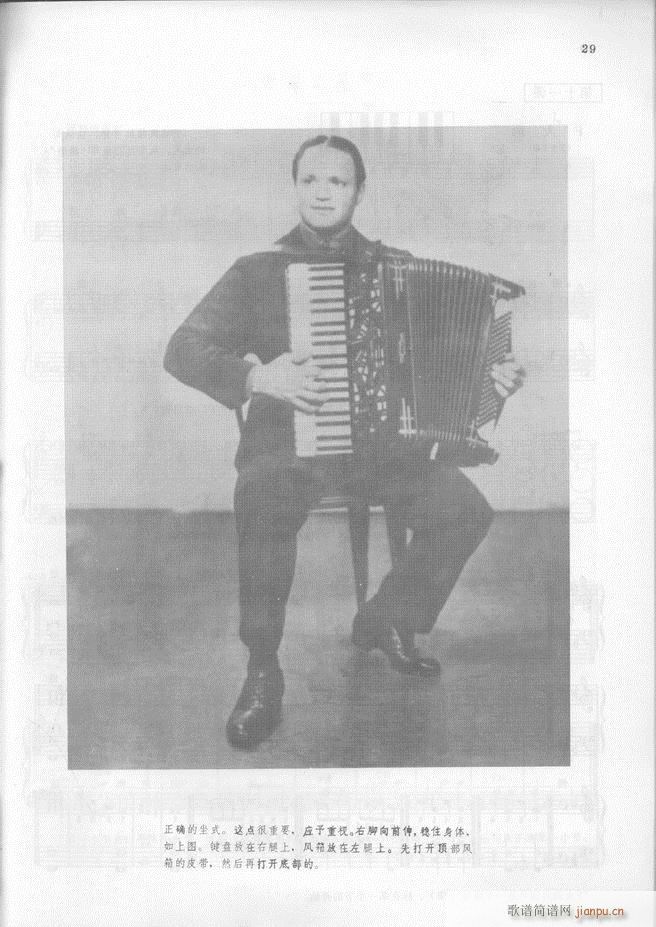 �R���������L(f��ng)�����෨(���L(f��ng)���V)30