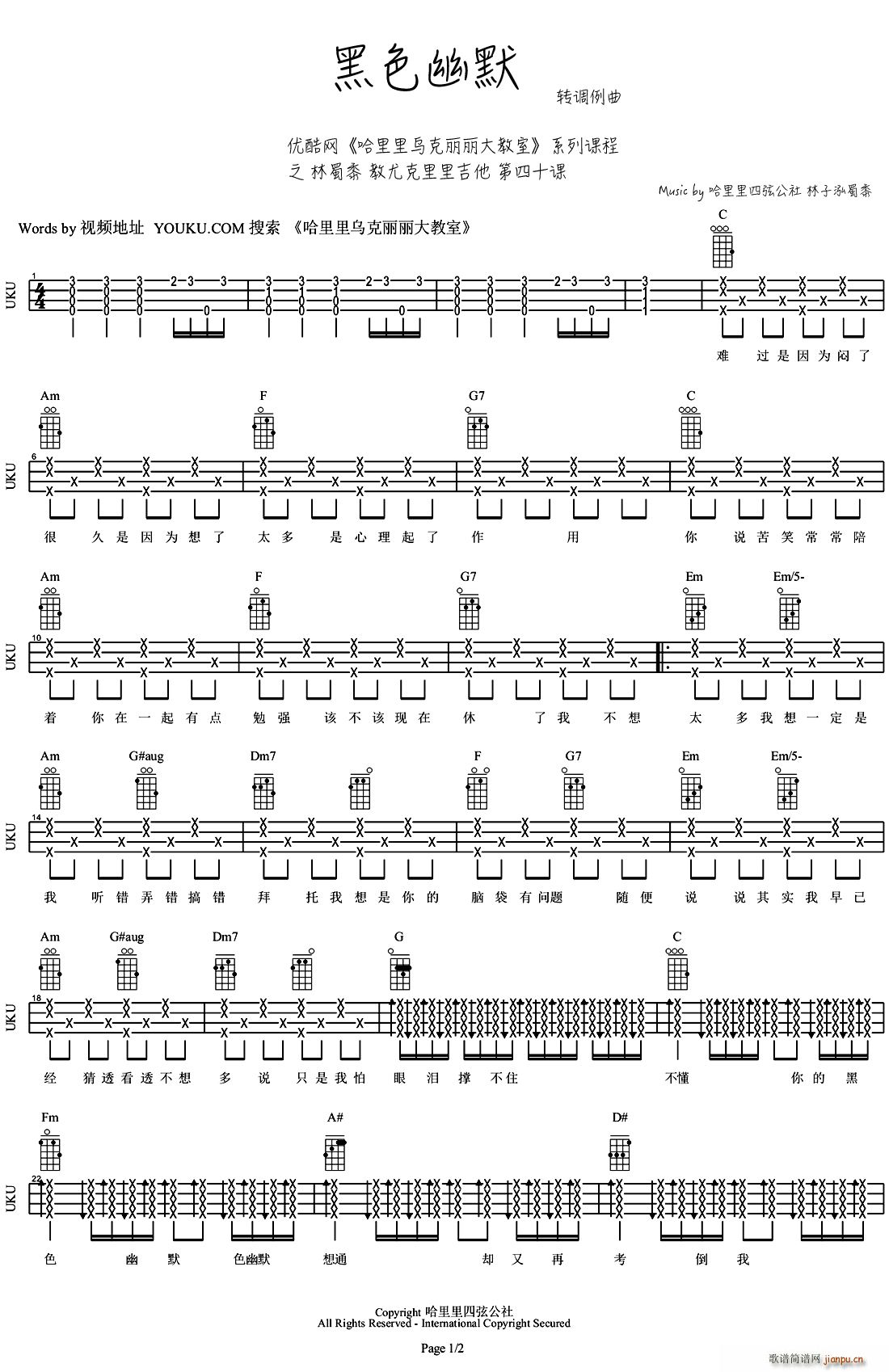 ��ɫ��Ĭ ukulele�V(�����V)1