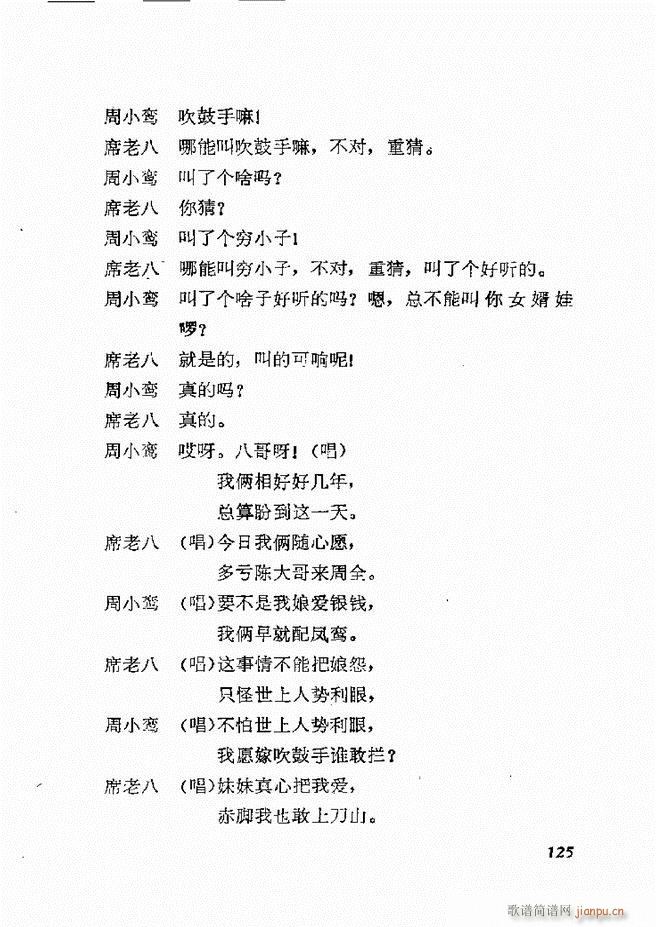 �ط������x�� һ 121 168(ʮ�ּ�����)5