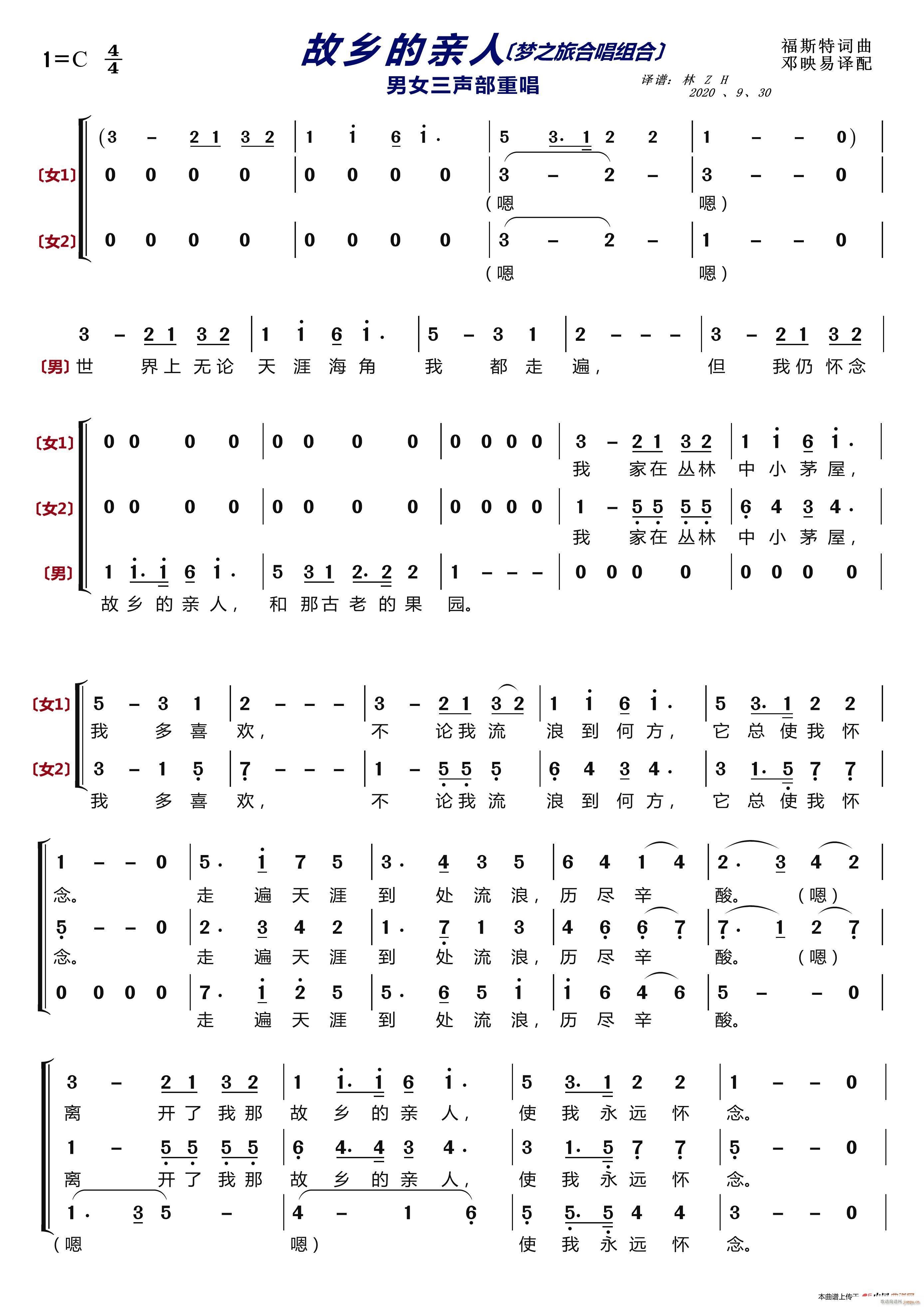 ���l���H�ˡ���(m��ng)֮�úϳ��M�ϡ� ��Ů�����س�(�ϳ��V)1