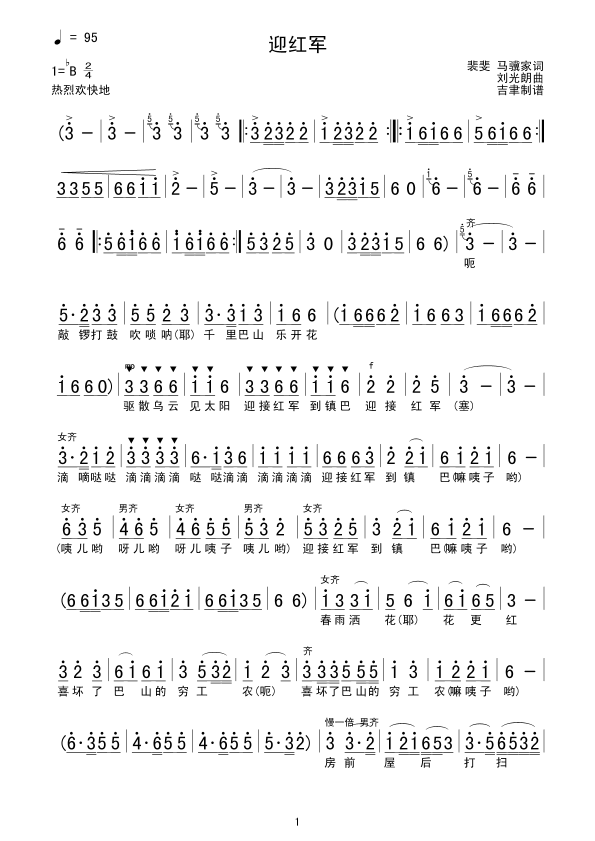 ӭ�t܊(���ָ��V)1