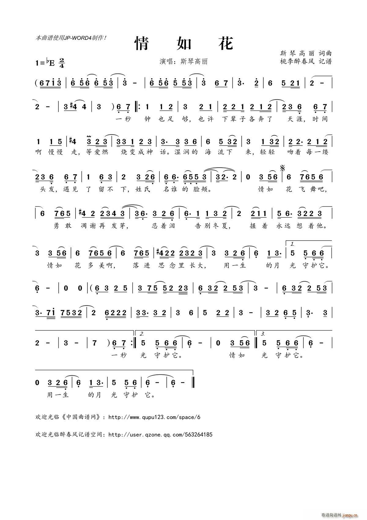 ���绨(���ָ��V)1