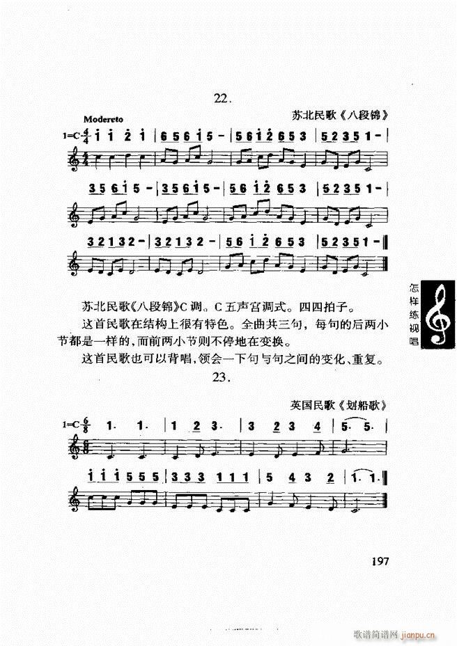 ���ع� ���Ӿ�ҕ�� 181 240(ʮ�ּ�����)17