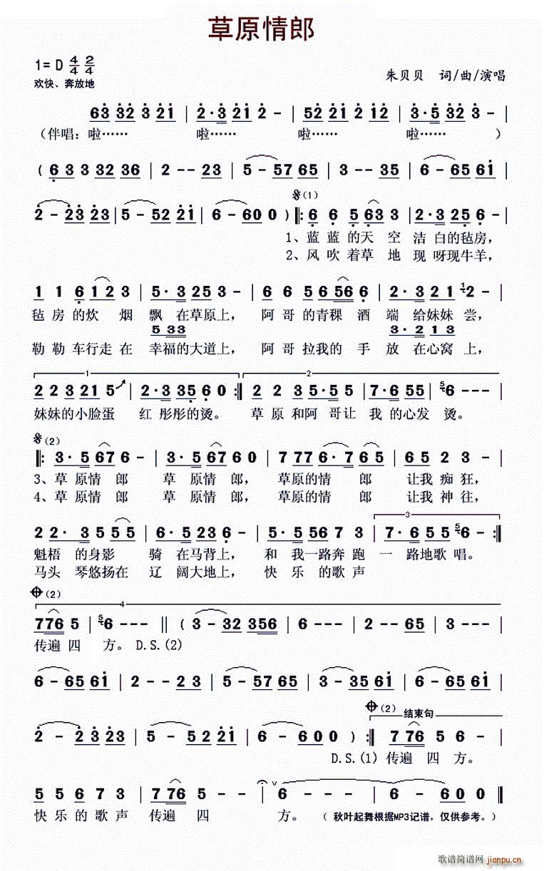 ��ԭ���� ���~�����(ʮ�ּ�����)1