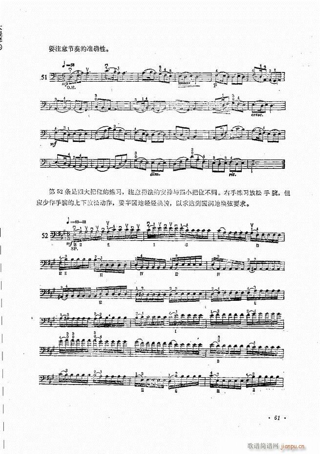 �����ٌ�(sh��)�ý̳�Ŀ�1 80(�������V)64