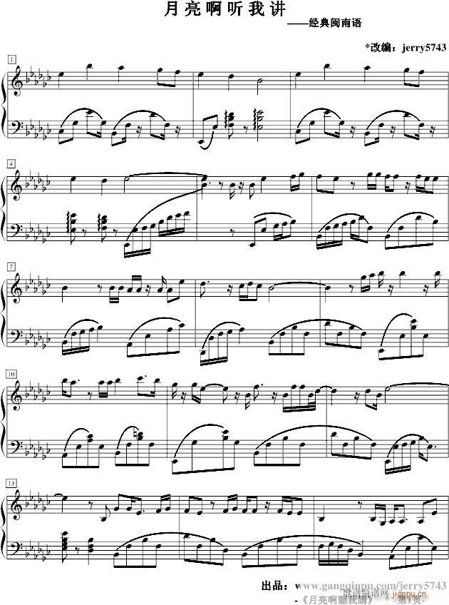 jerry���ﰡ (t��ng)���v(����V)1