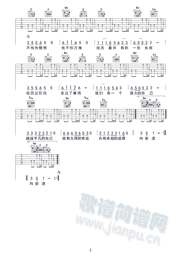 ǰ��(���ָ��V)3