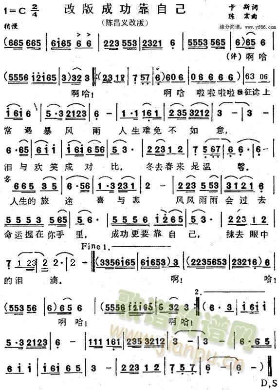 �İ�ɹ����Լ�(���ָ��V)1