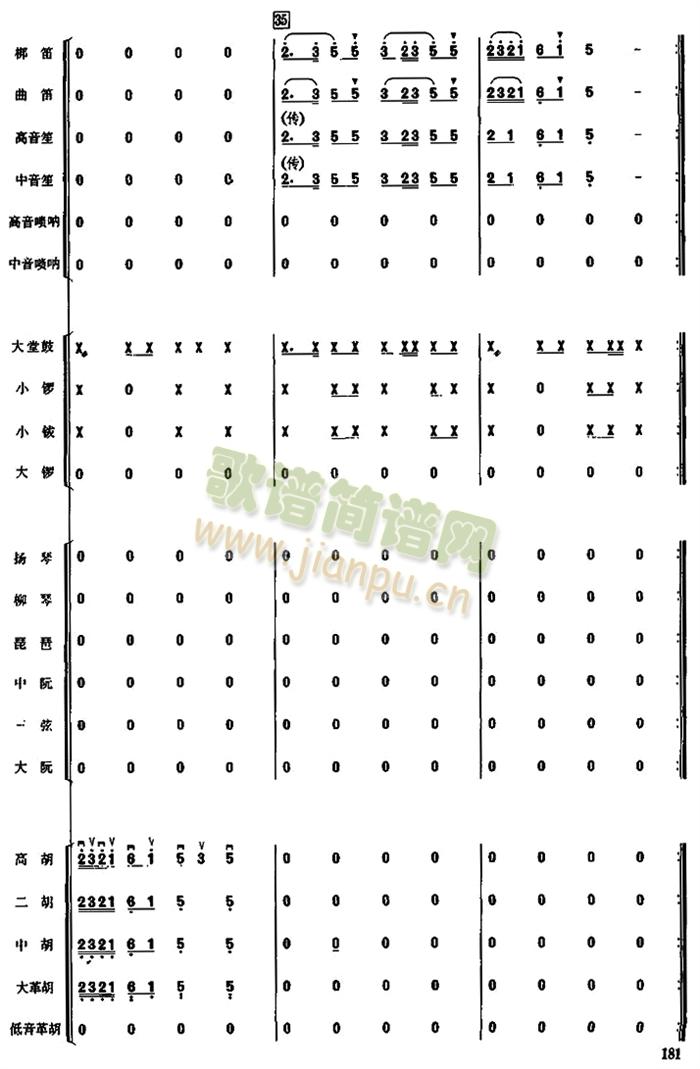 ���(hu�� )���V(���V)12