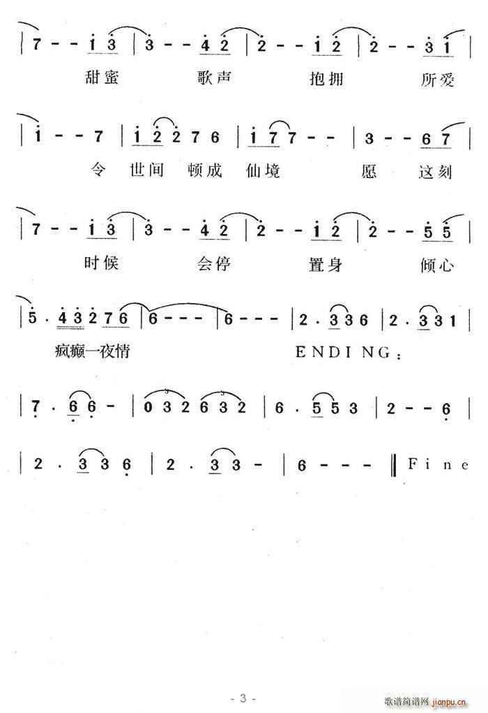 һҹ�A��(���ָ��V)3