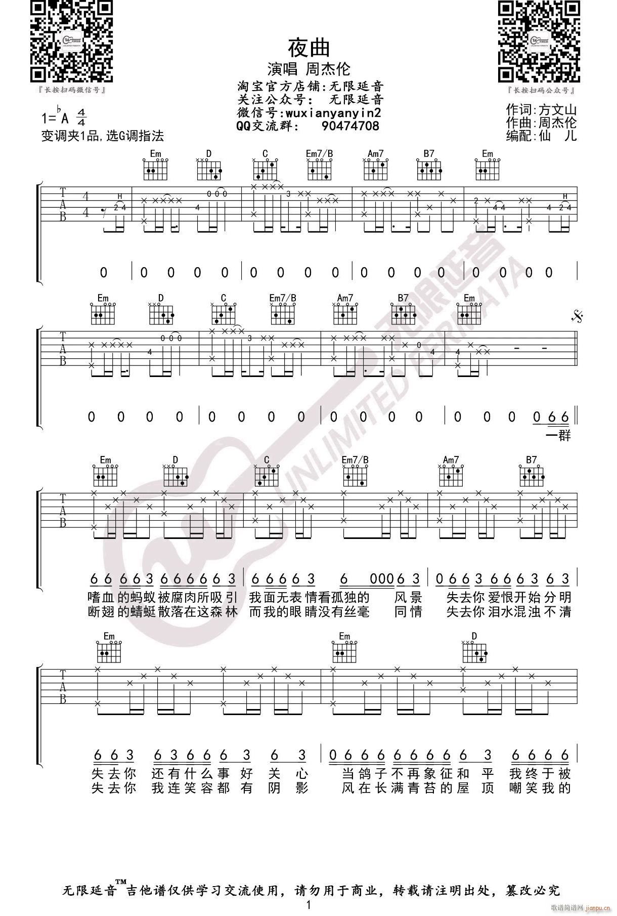 ҹ�� G�{ָ��ԭ�澎��(�����V)1