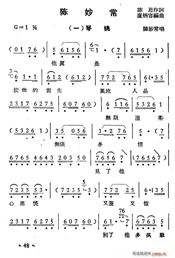 �� �x��(Խ�����V)1